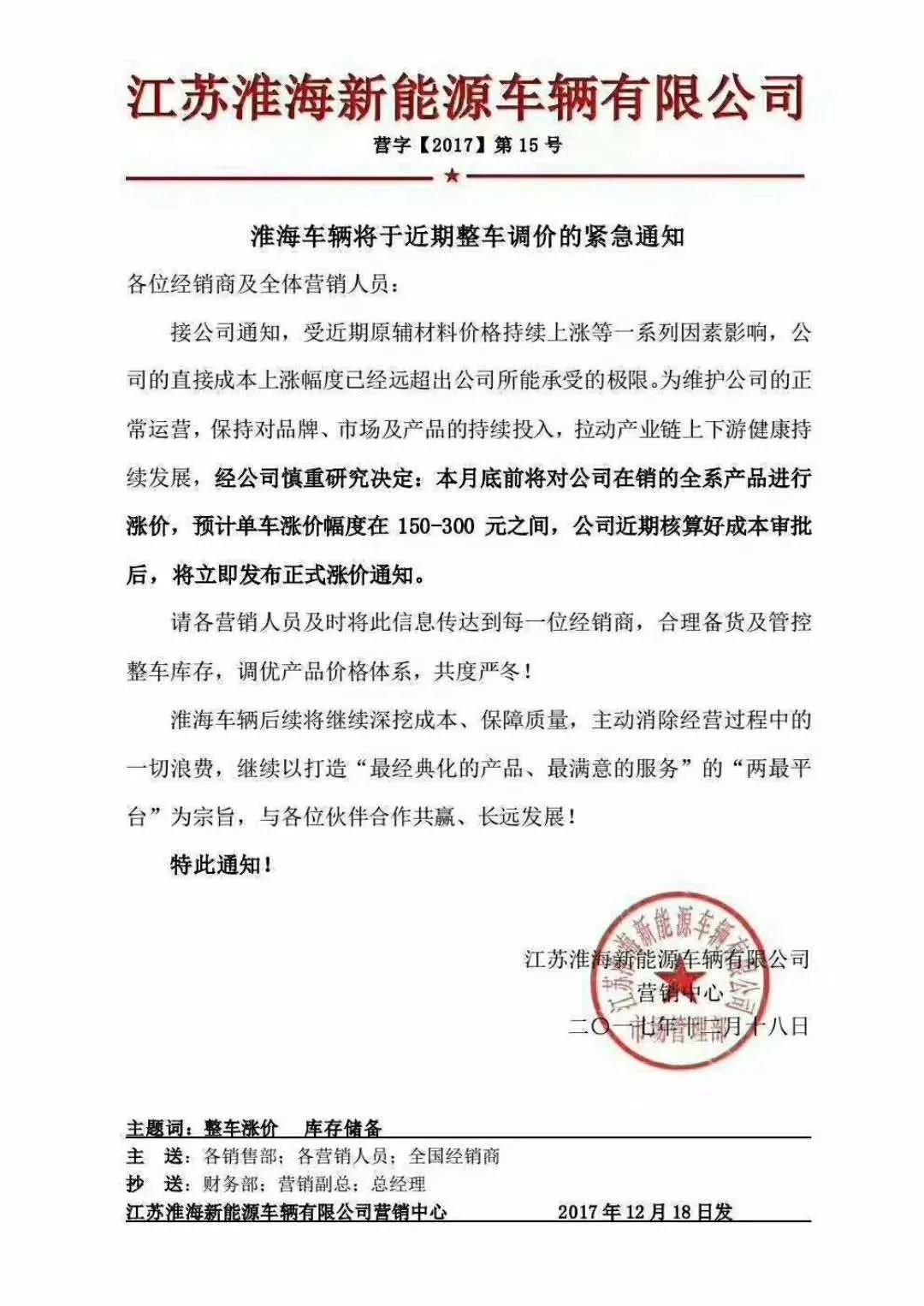 禁塑令最新动态及观点论述