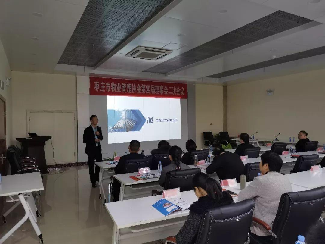 北京水木医学生物发展基金会 第108页
