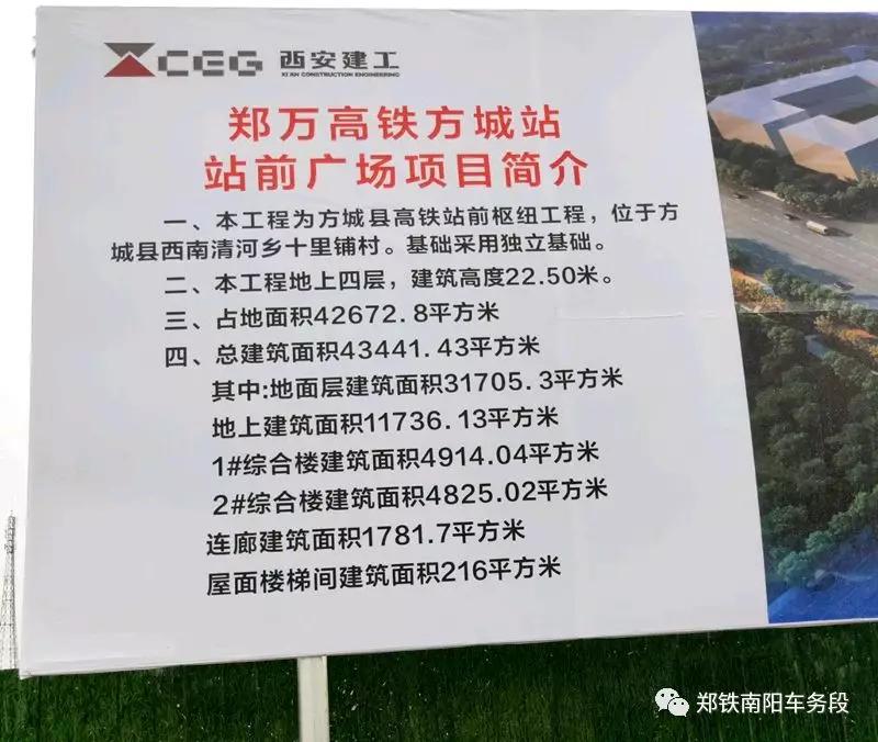 方城县最新招聘动态及观点论述