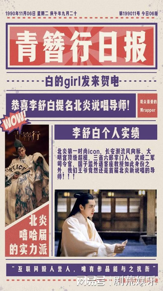 演员招聘网最新招募启事，寻找影视梦想中的才华横溢的你！