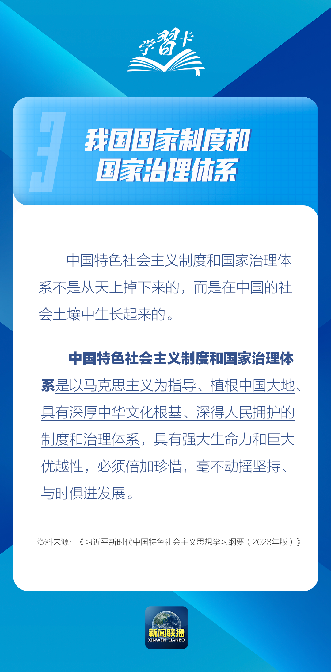 微贷网最新动态，学习变革浪潮中的自信与成就之源