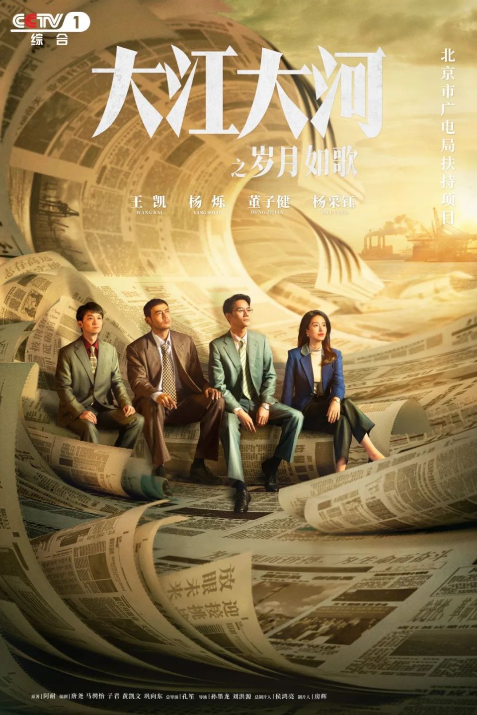 以撒最新动态，背景、重大事件与时代的印记