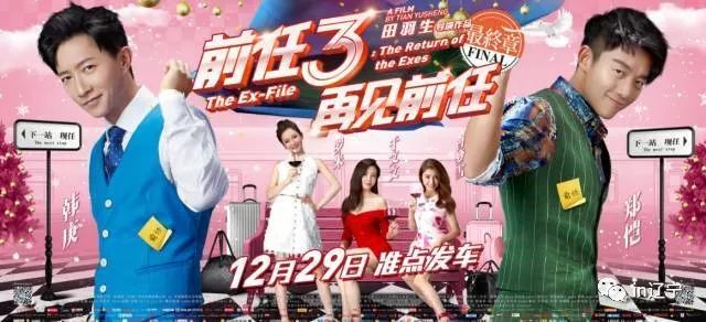 2017最新电影概览与观影指南及技能提升攻略