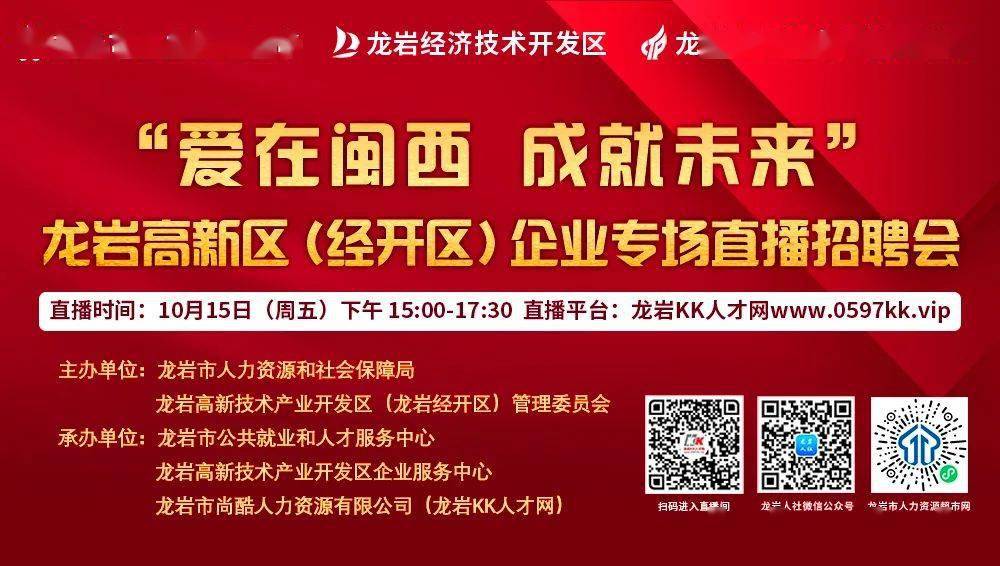 修水招聘网最新招聘信息，学习变化，把握机遇，成就未来自我！
