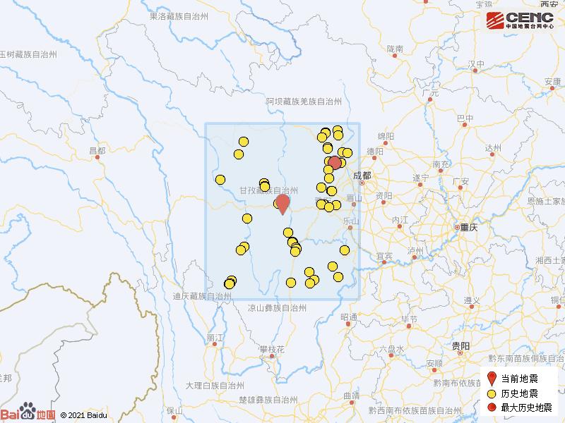 康定地震最新消息，观点分析及其影响