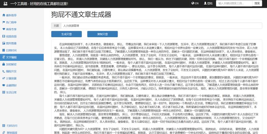 PHP最新版的独特探索之旅，小巷中的隐藏宝藏