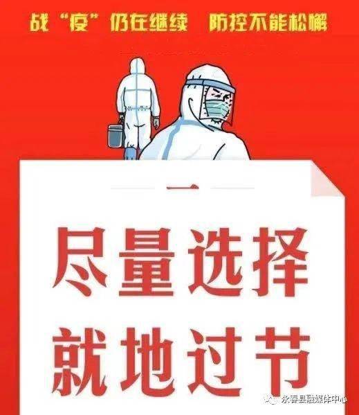 永春最新招聘信息概览与观点论述