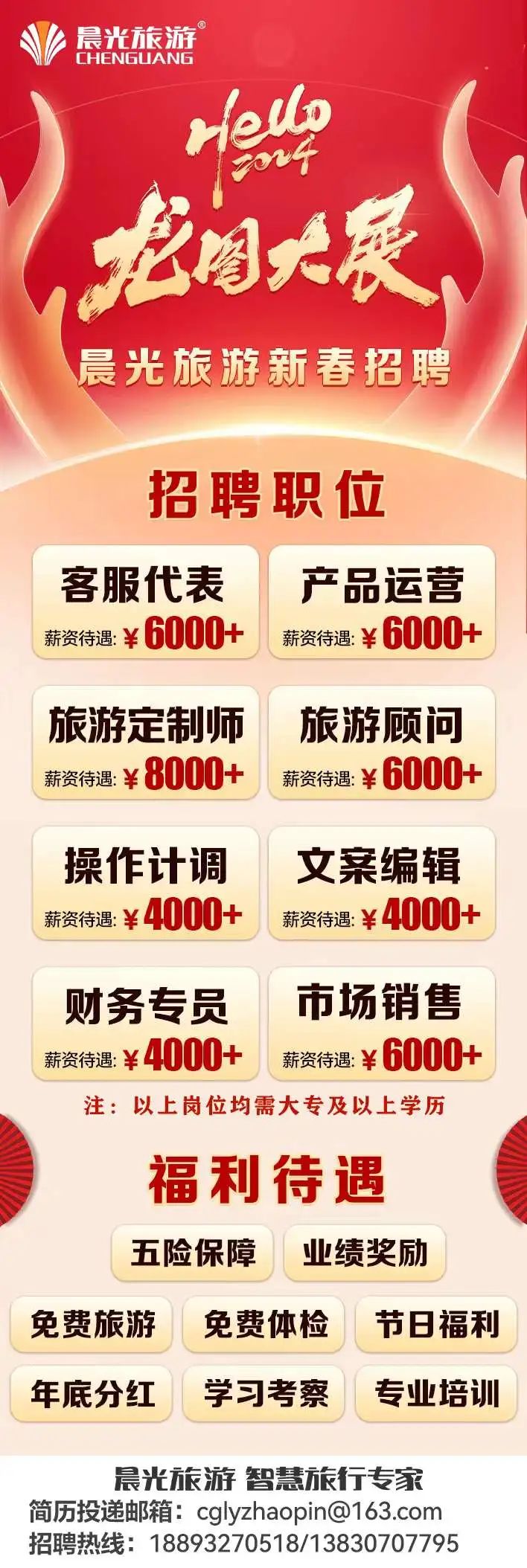 敦煌招聘网最新招聘，一段寻找与陪伴的温馨之旅