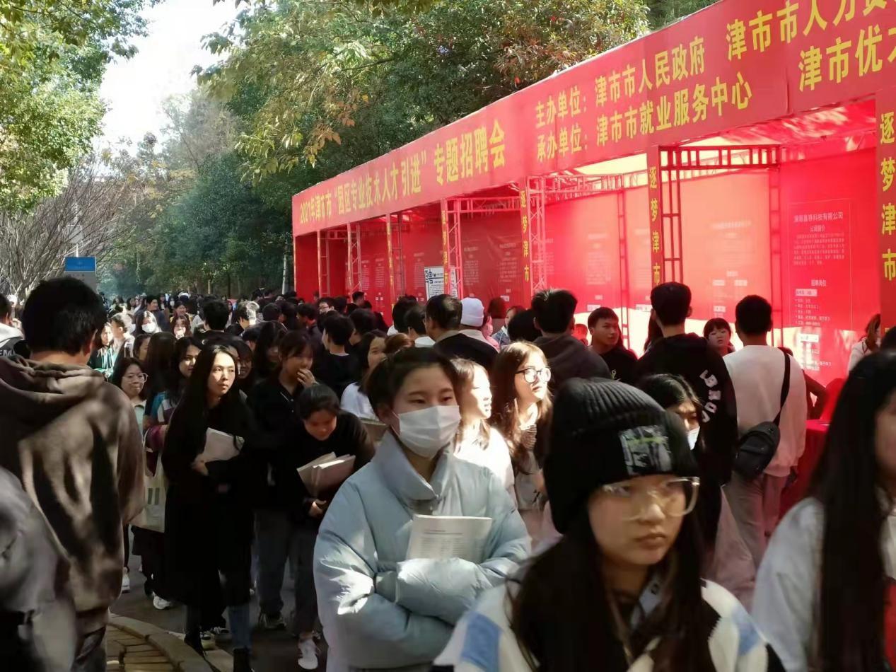 长沙市最新招聘信息概览与观点论述