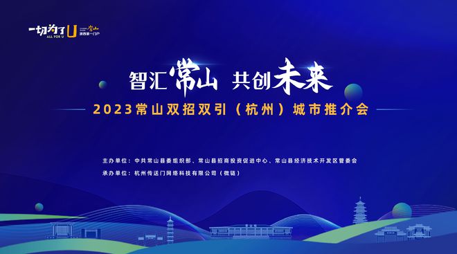 常山招聘网最新招聘信息及其求职步骤指南