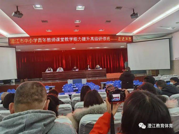 弱势儿童多元教育 第82页