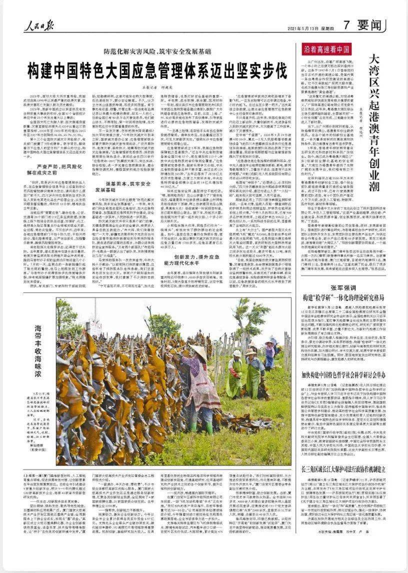 探索小巷隐藏宝藏，最新OS下的特色小店之旅