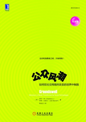 北京水木医学生物发展基金会 第69页