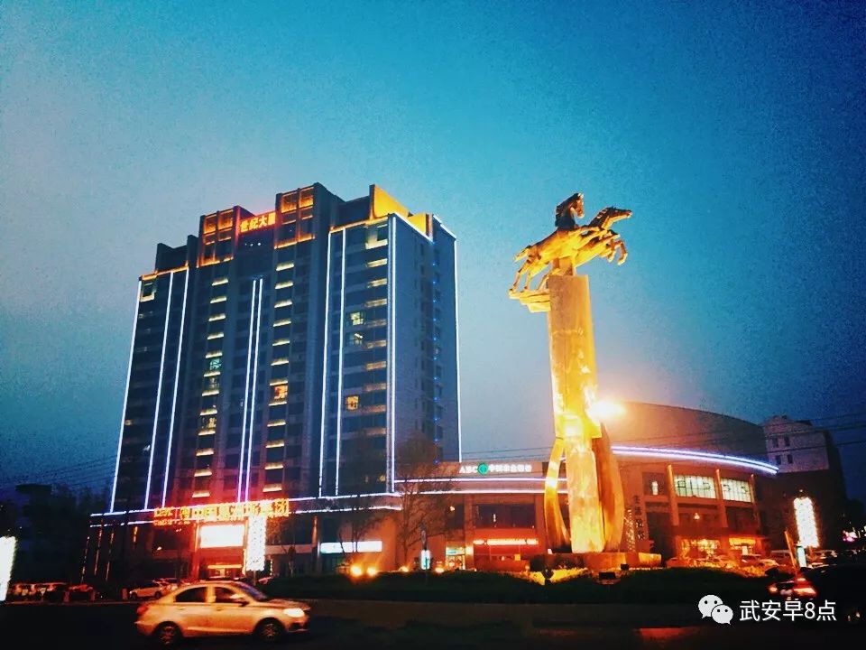 武安最新信息港，时代的脉搏与地方繁荣的交汇点
