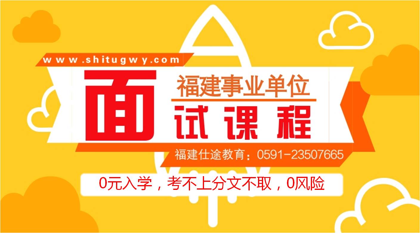 北京水木医学生物发展基金会 第32页