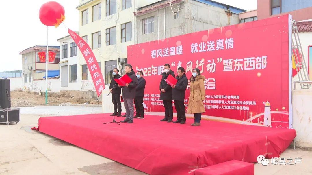 岷县最新招聘信息，科技革新引领未来招聘潮流