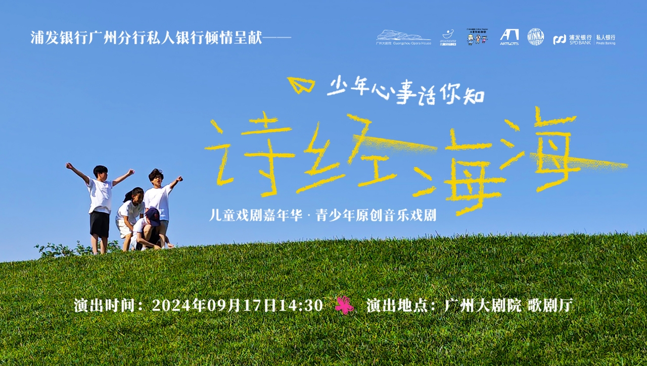 听见凉山最新季，温馨有趣的日常故事之旅