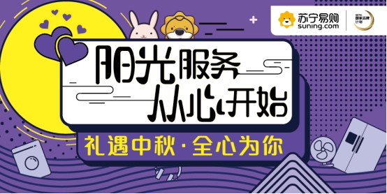 善弱势儿童教育环境 第28页