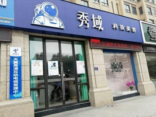 海峡新干线最新探索，小巷特色小店的独特魅力