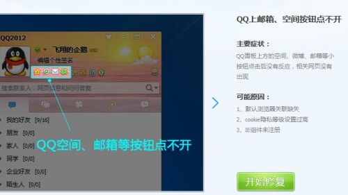 最新版QQ空间下载攻略，操作指南与体验分享