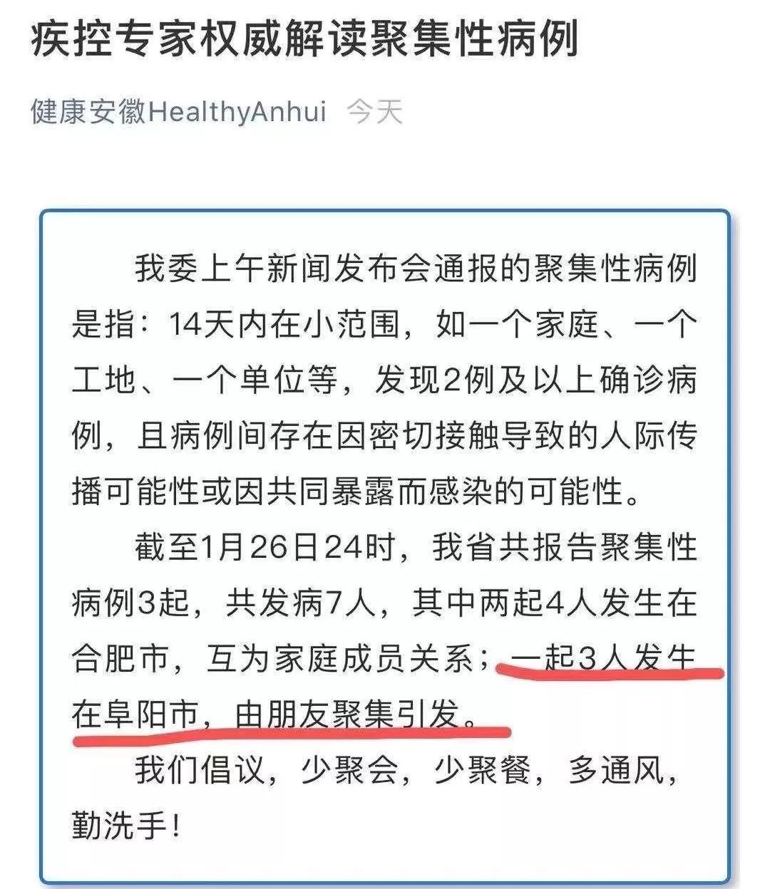 萧县最新新闻动态报道速递
