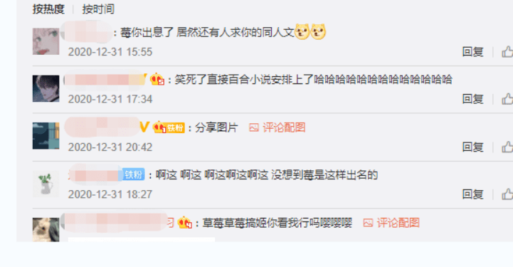 网友最新上传，时尚潮流最前沿一览无余！