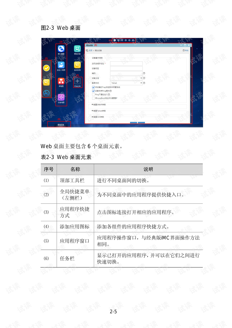千牛最新版本详解及使用指南，适合初学者与进阶用户