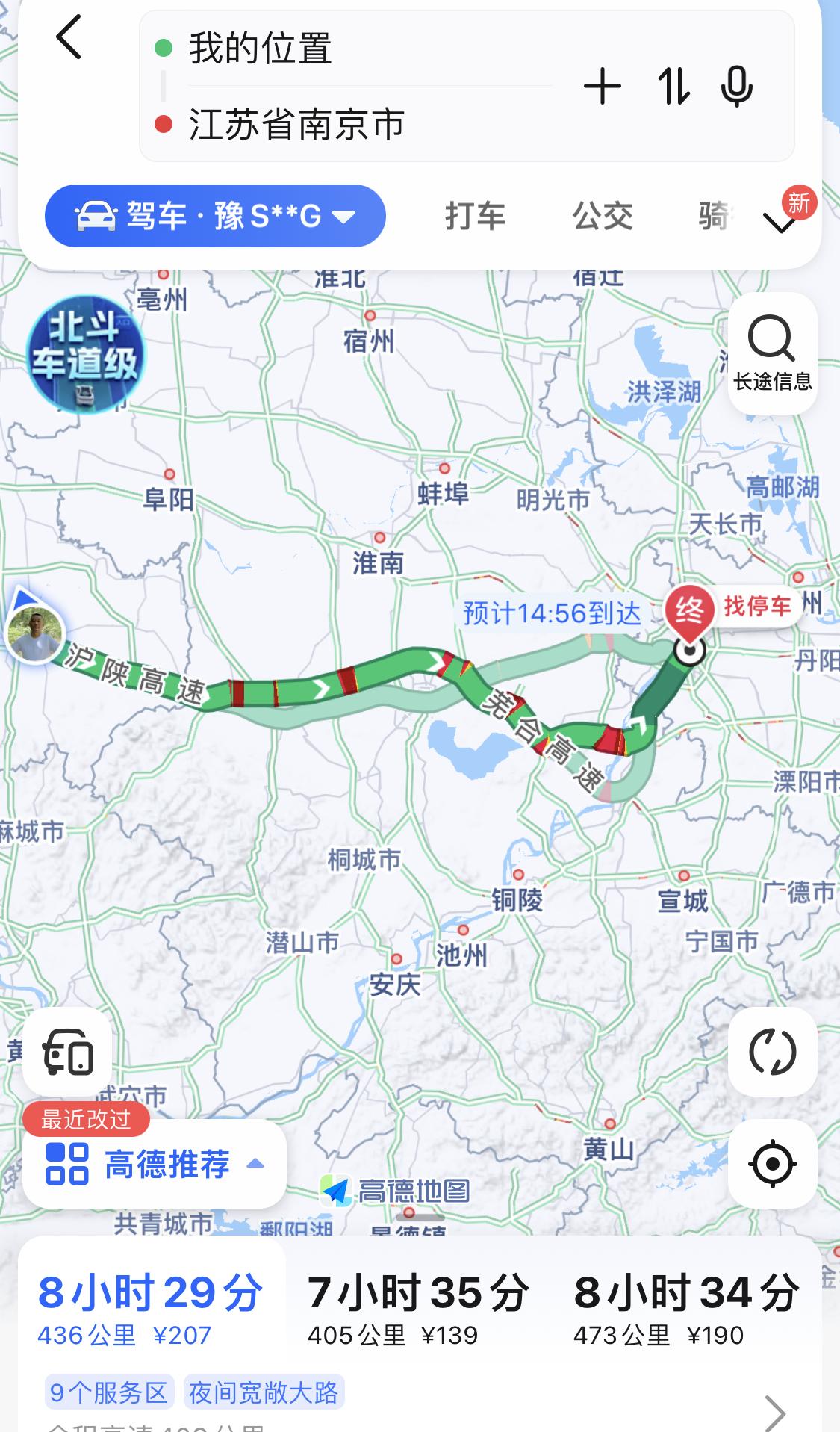 弱势儿童多元教育 第23页