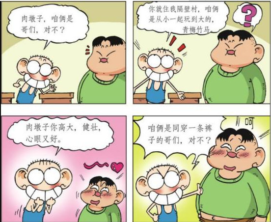 最新笑话大全 爆笑,最新笑话大全 爆笑，探索自然美景的旅行与内心的平静