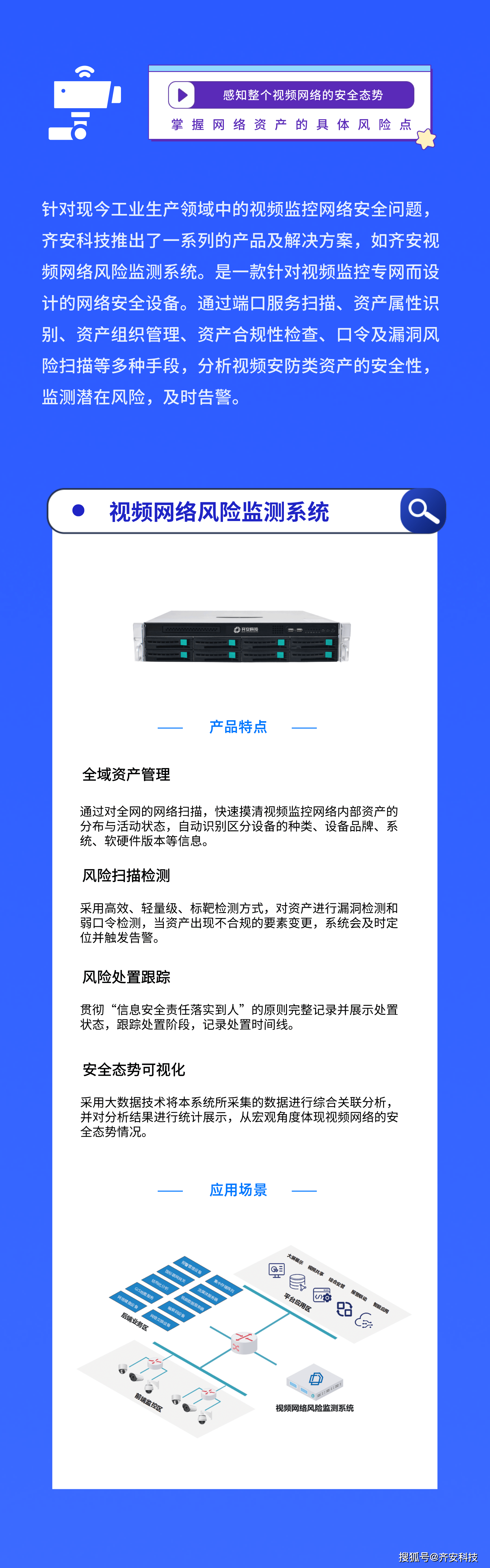 安子轩最新高科技产品介绍及评测