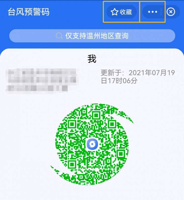 台风8号最新消息，风暴动态及应对指南