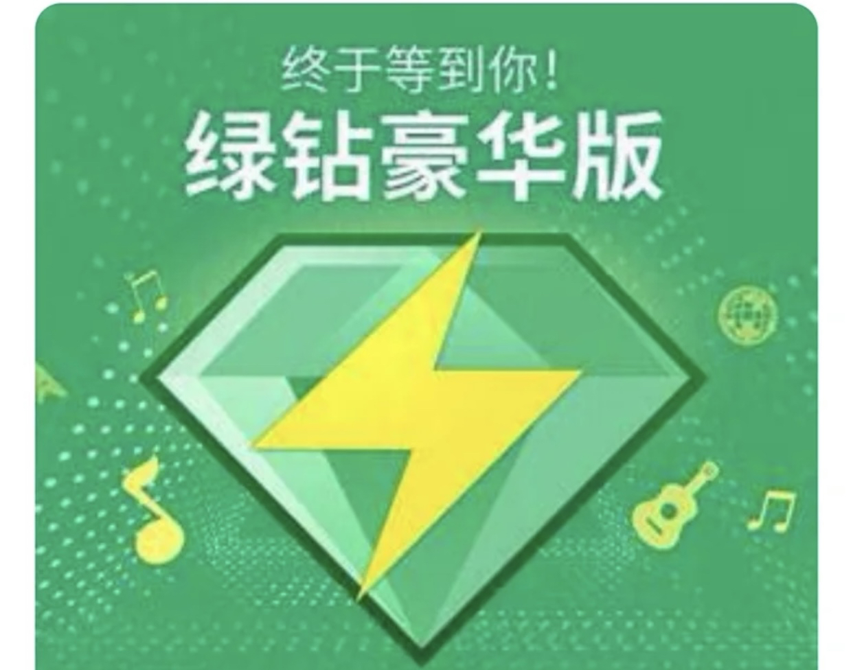 弱势儿童多元教育 第16页