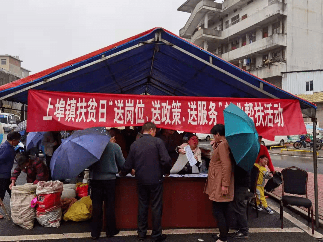 萍乡最新新闻报道