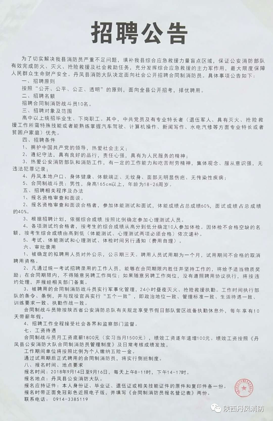 就业航标/时代脉搏同步更新