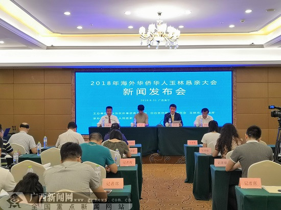 容县最新新闻报道