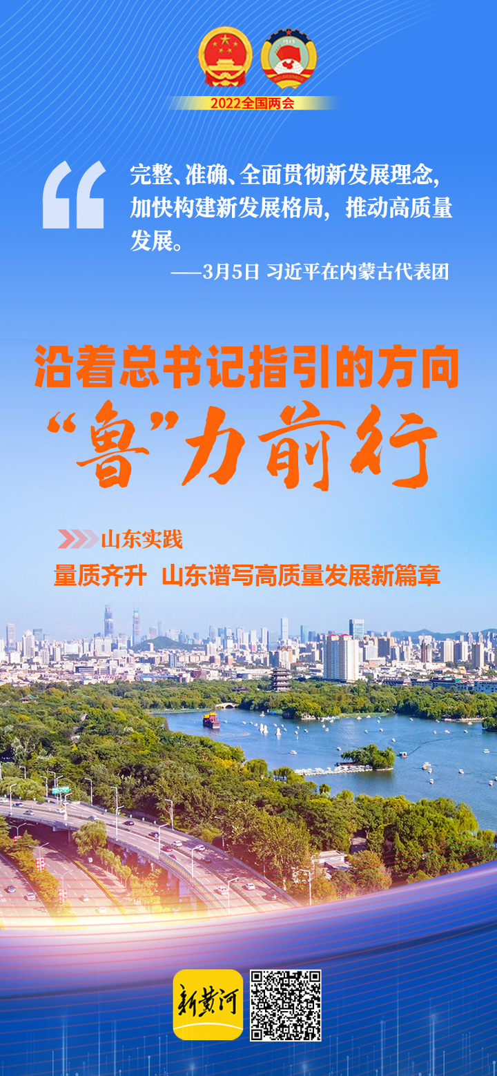 弱势儿童多元教育 第27页