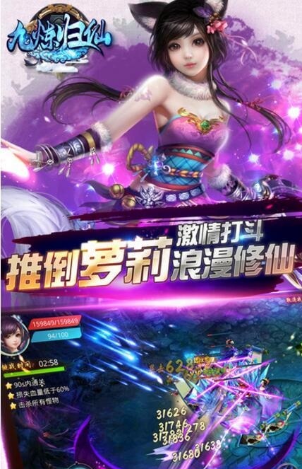 九炼归仙最新章节列表，小巷神秘仙迹揭秘