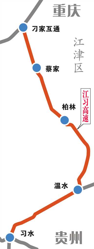 江习高速最新进展，建设动态与进展报告🚗🛣️
