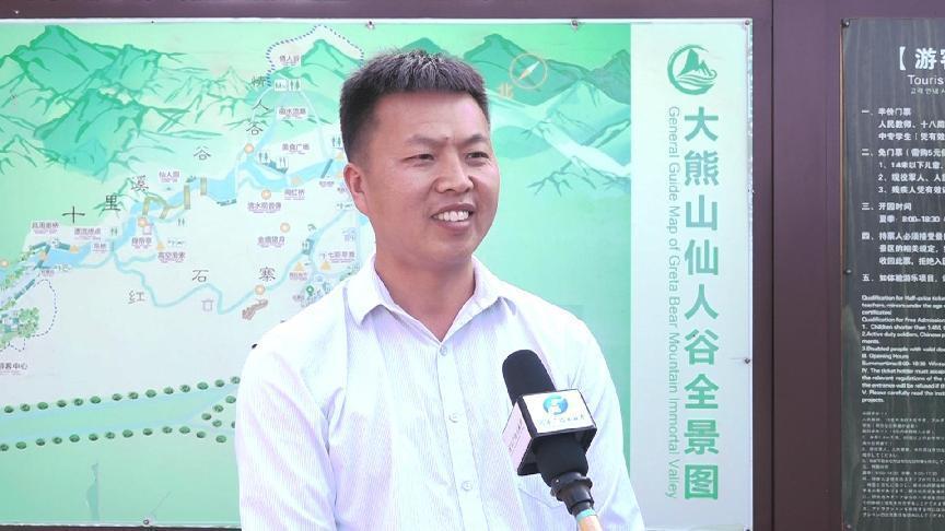 大熊山连接线最新资讯