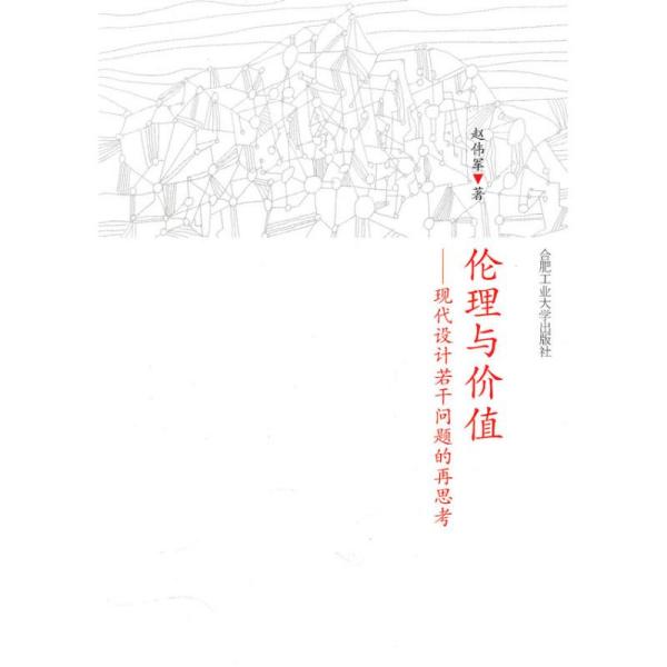 九七最新伦理观点论述，首页深度解读