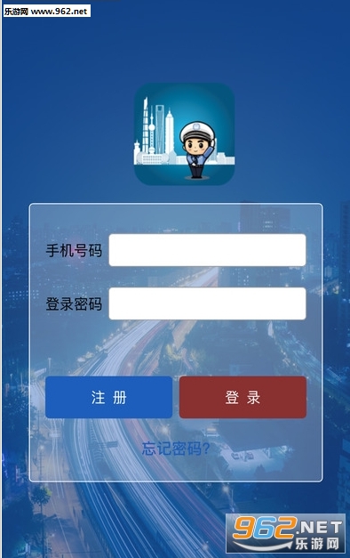 上海交警APP最新版下载，科技引领便捷生活