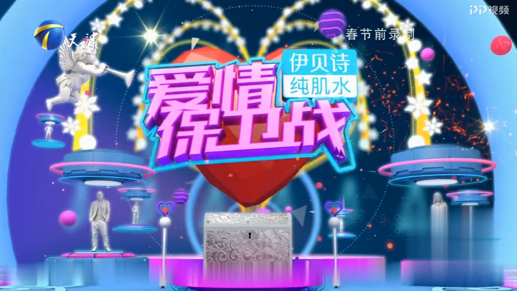 北京水木医学生物发展基金会 第19页