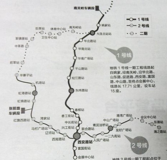 大连地铁4号线最新线路图揭秘，探秘小巷深处的特色小店之旅