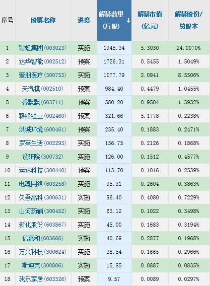 江特电机股票最新动态及市场解读📈🔎