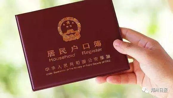 弱势儿童多元教育 第10页