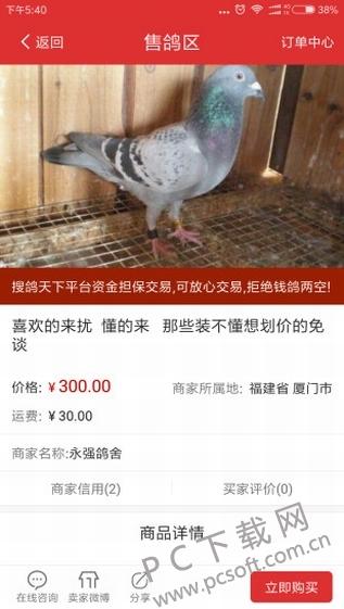 搜鸽网邓文敏最新视频，高科技产品新里程碑