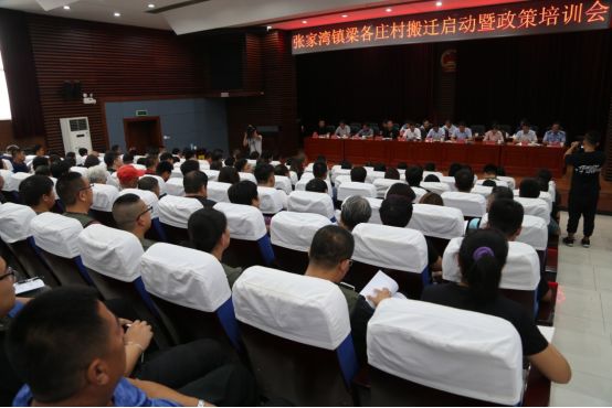 张辛庄动迁最新消息，变化带来的自信与成就感提升