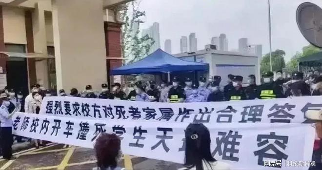 悲剧背后的警醒与反思，最新学校学生死亡事件引发社会关注