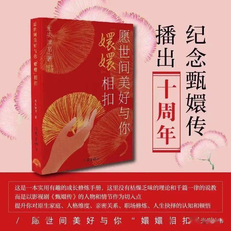 命运转折的波澜与人生探索——这时对那时错峦最新章节