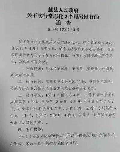 北京水木医学生物发展基金会 第5页